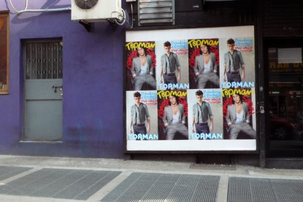 Photo By PublicAdCampaign