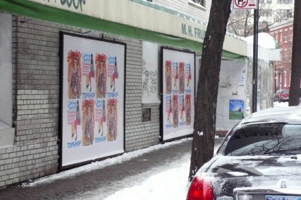 1 Photo by PublicAdCampaign